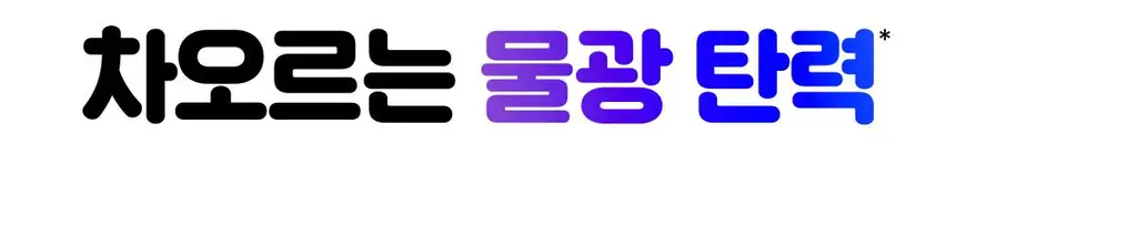 [메타몽 콜라보] 센텔리안24 마데카 크림 타임 리버스 50ml 더블 기획(+15ml*2) + 포켓키링백 상세페이지 23